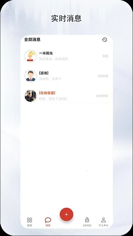 ����2026�ٷ�����v1.0.0 �ֻ���