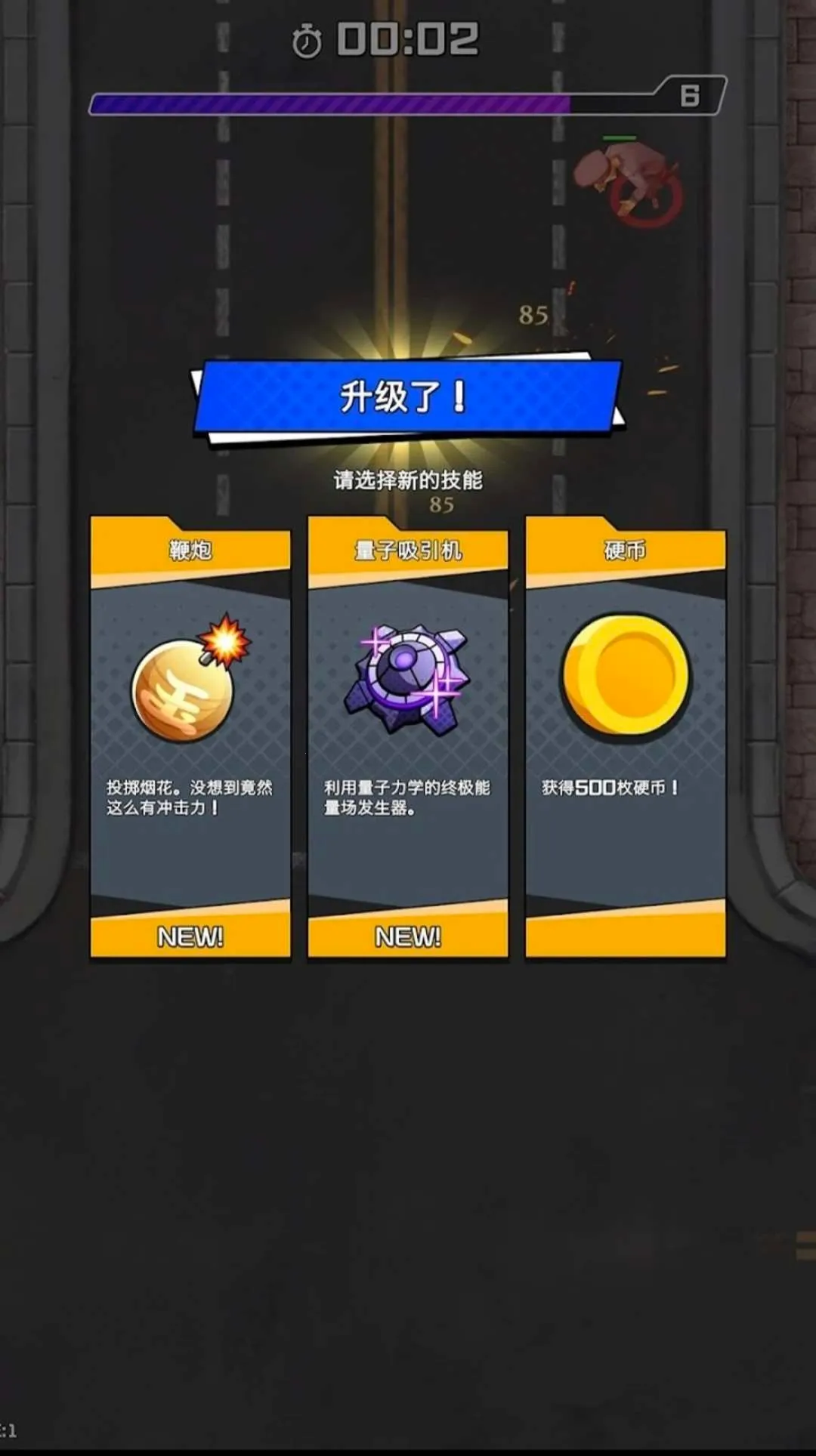 ���޽�ʬ�����˵�2026���ذ�װv2.4.0 ��Ѱ�