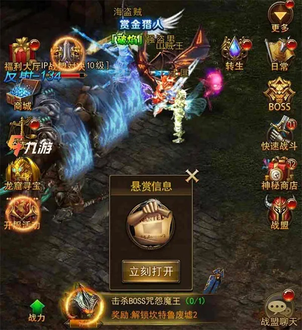 大天使之剑H5(奇迹动作游戏) 大天使之剑H5(奇迹动作游戏)