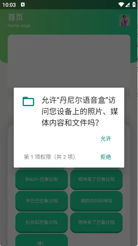 �����������(��������������)v1.1 ��Ѱ�