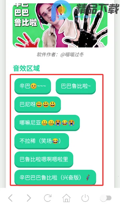 �����������(��������������)v1.1 ��Ѱ�