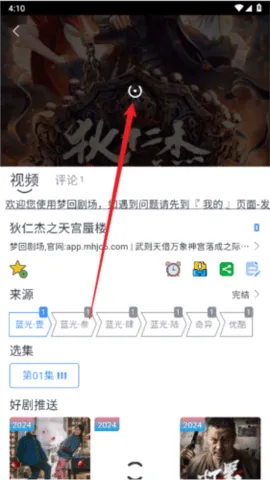 Ļ���Ǻ�(���׷������)v1.5 ��Ѱ�