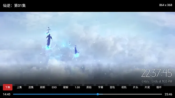 �ƺ�TV���Ӱ�(Ӱ�Ӳ���ƽ̨)v2.3.6 ��׿��