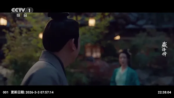 �ƺ�TV���Ӱ�(Ӱ�Ӳ���ƽ̨)v2.3.6 ��׿��