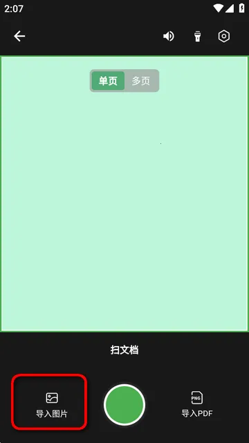 ɨ������(�ļ�ɨ�蹤��)