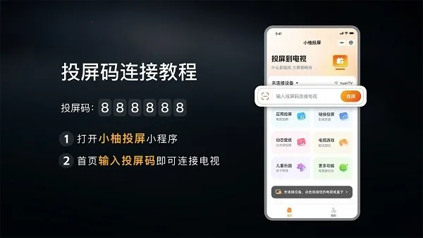 С��Ͷ�����Ӱ�(����Ͷ������)v2.10.1685 ��Ѱ�