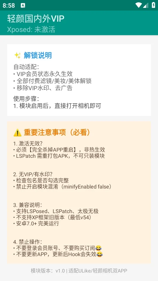 ���չ�����VIP(�������VIP����)v1.0 ��׿��