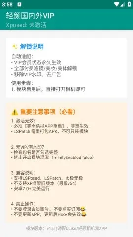 ���չ�����VIP(�������VIP����)v1.0 ��׿��