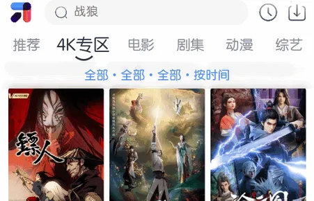 ��ŵ4K2026���°汾