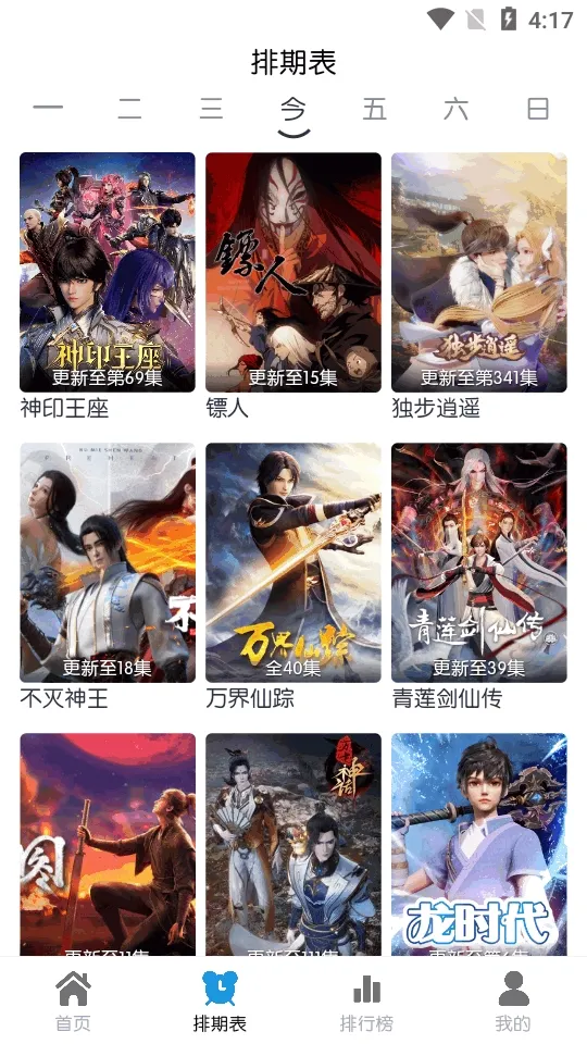 ��ŵ4K2026���°汾v2.2.6 �ֻ���