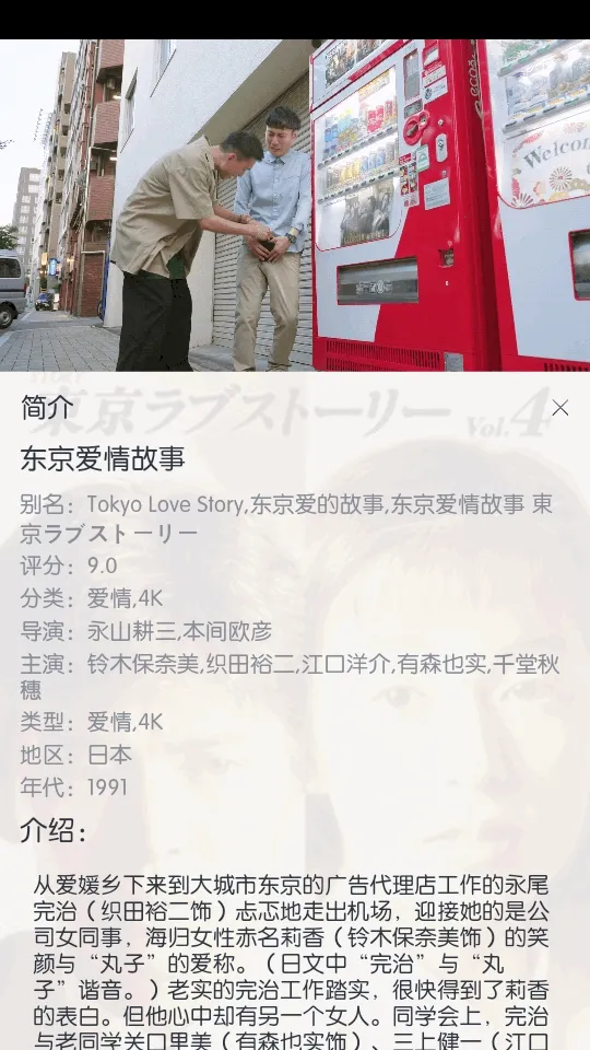 ��ŵ4K2026���°汾v2.2.6 �ֻ���