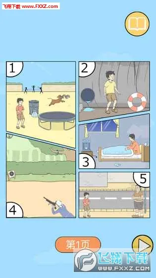 ����ر�2�����ֻ���v1.3 �ֻ���