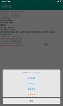 ���Ҹ���(�����罻ƽ̨)v1.3 �ٷ�����