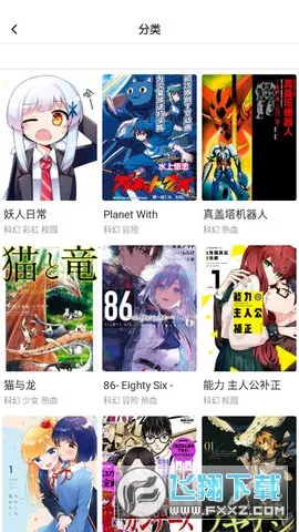 boylove(��������ƽ̨)v1.3.0 �ֻ���