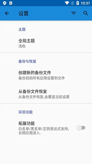 ��������2026�ٷ�����v1.2.1-rc2 �ٷ�����