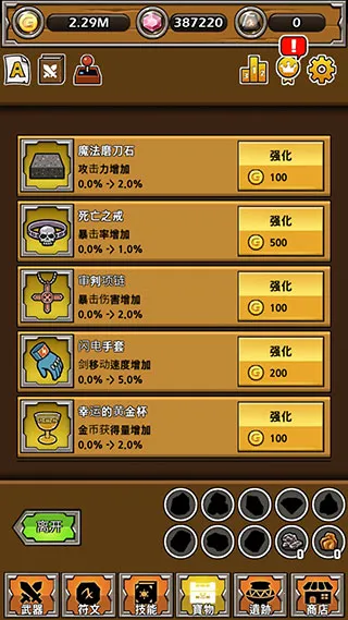 ������ǿ����(����������Ϸ)