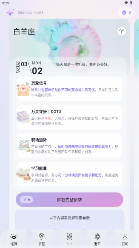 �������������ֻ���v1.0.75 �ֻ���