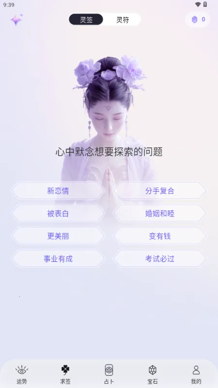 �������������ֻ���v1.0.75 �ֻ���