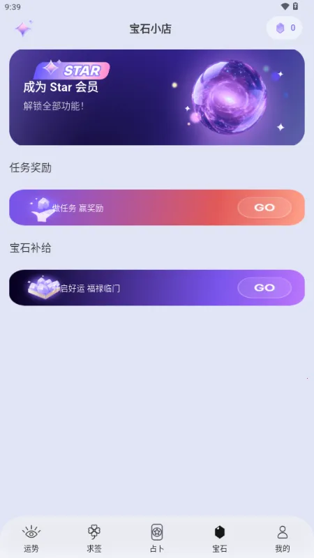 �������������ֻ���v1.0.75 �ֻ���