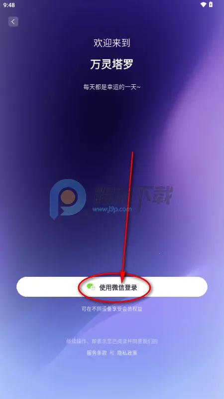 �������������ֻ���