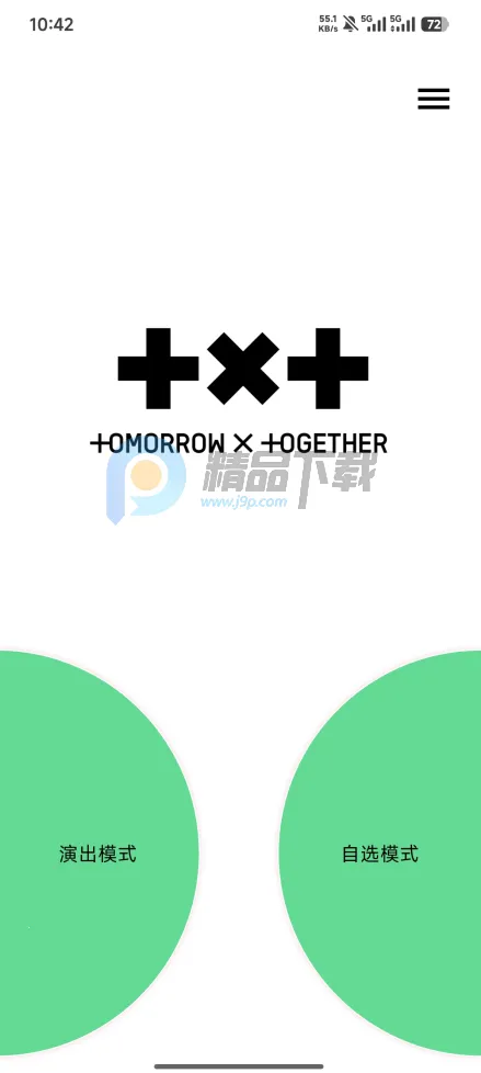 TXT Official Light Stick Ver.22026���°汾v1.10 ��׿��