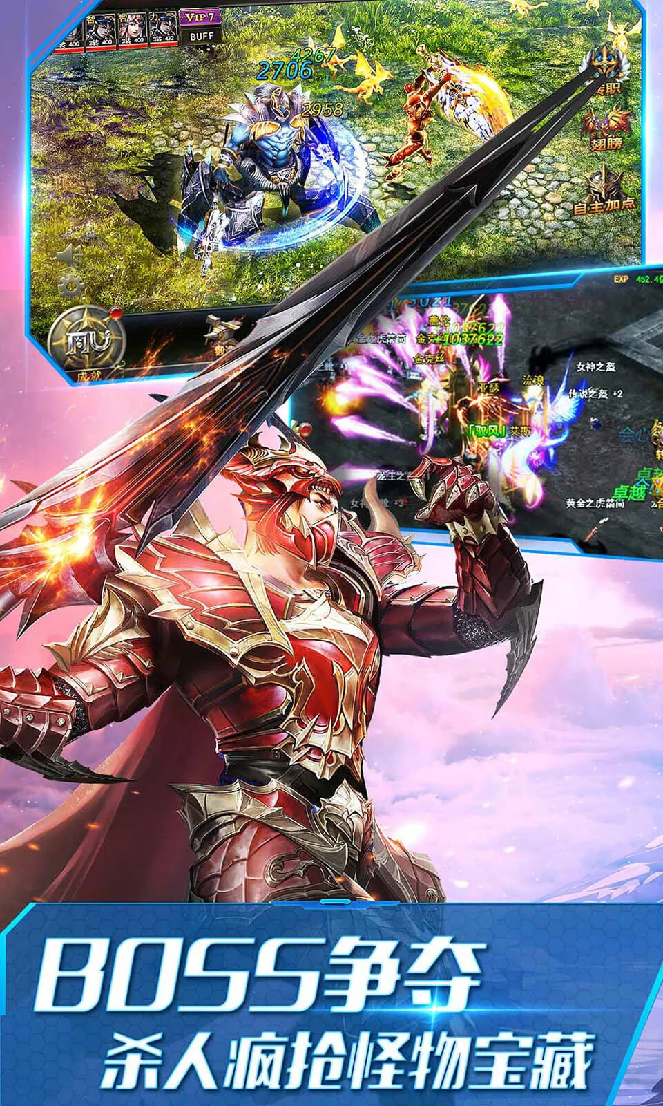 ����ʹ֮��(�漣��½��Ϸ)v3.2.7 ��Ѱ�