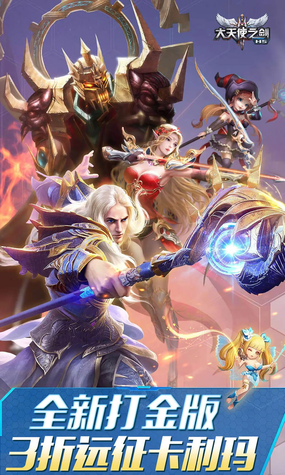 ����ʹ֮��(�漣��½��Ϸ)v3.2.7 ��Ѱ�