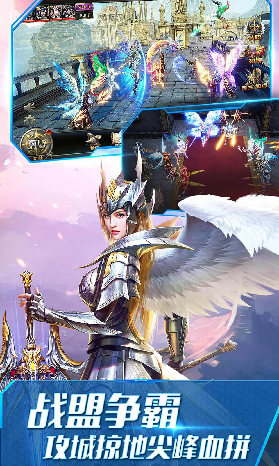 ����ʹ֮��(�漣��½��Ϸ)v3.2.7 ��Ѱ�