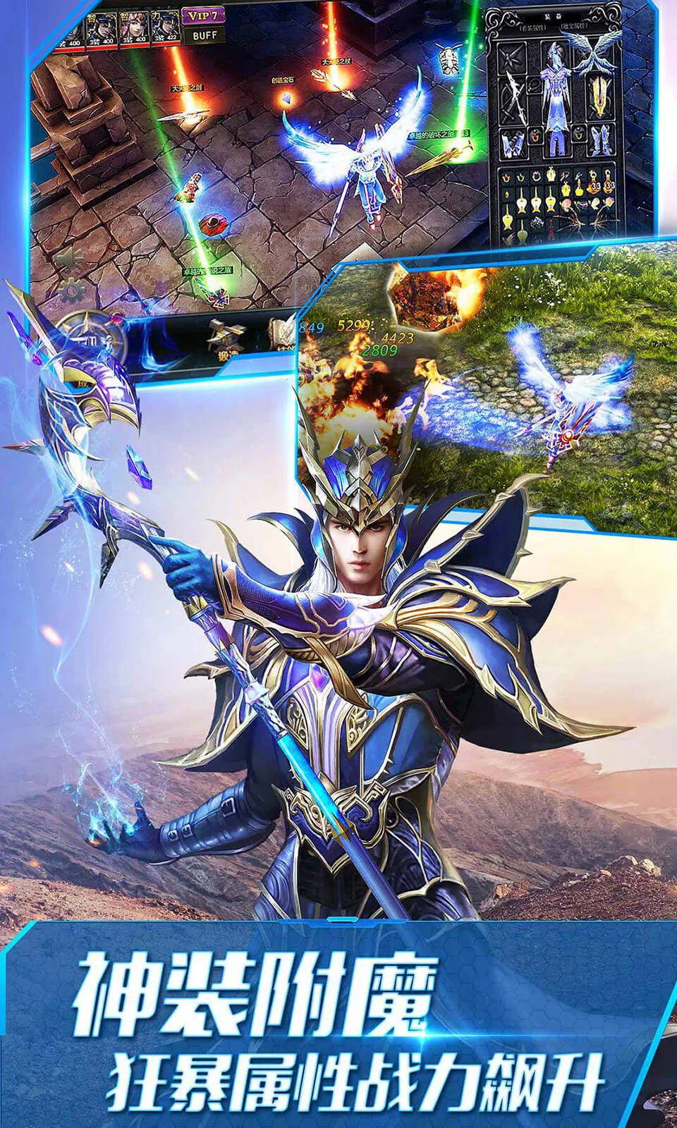 ����ʹ֮��(�漣��½��Ϸ)v3.2.7 ��Ѱ�