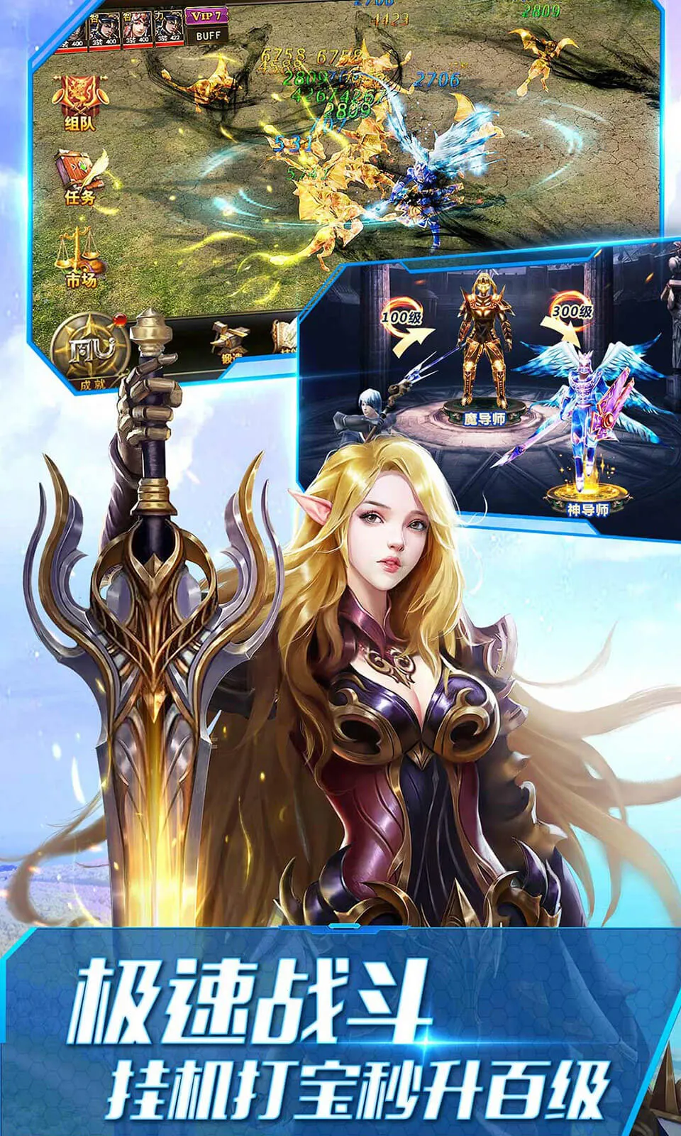 ����ʹ֮��(�漣��½��Ϸ)v3.2.7 ��Ѱ�