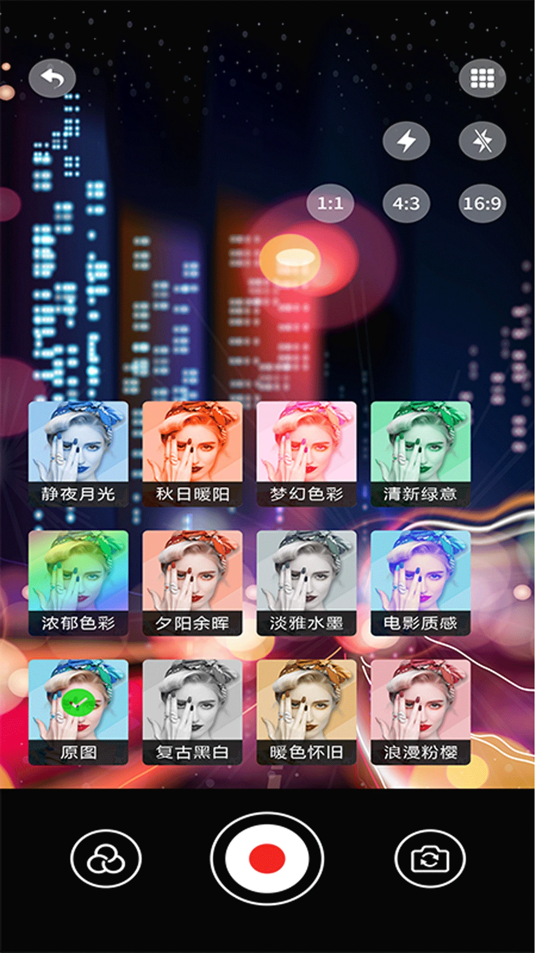 vscopro(��Ӱ��Ƶ�༭��)v5.4 ��׿��