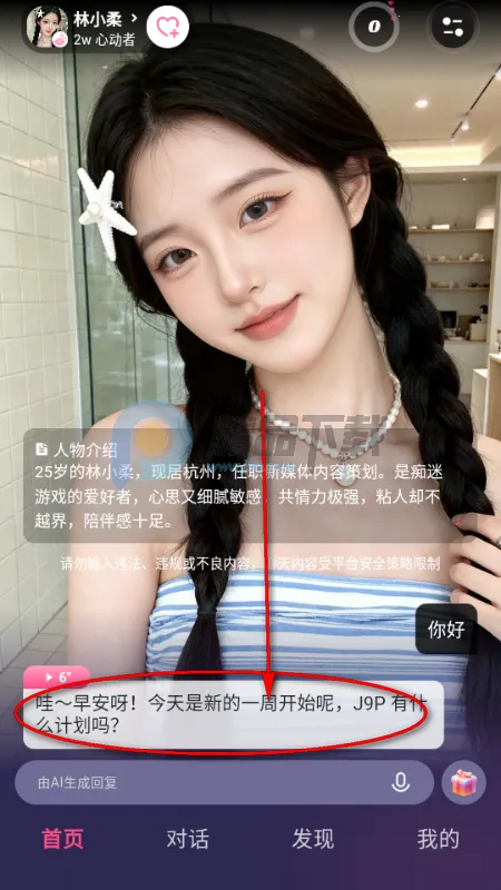 Sensoul��׿���ֻ���