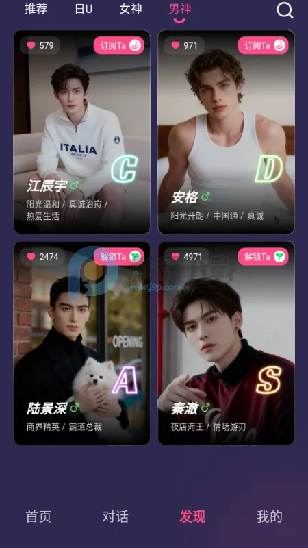 Sensoul��׿���ֻ���v1.0.0 �ٷ�����