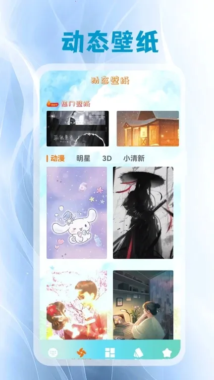 ����Ƥ��(���̻�������)v5.3 �ֻ���