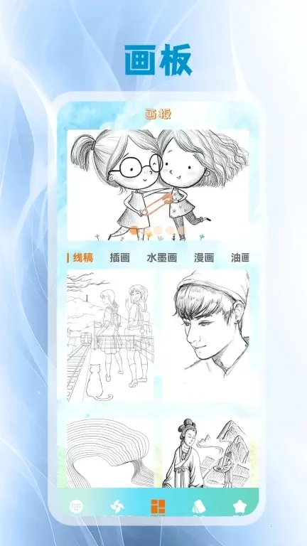 ����Ƥ��(���̻�������)v5.3 �ֻ���