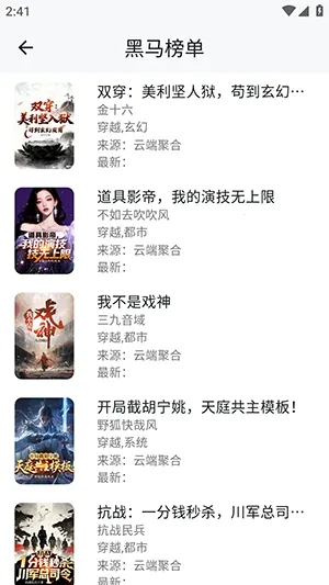 ����ʱ�ⰲ׿���ֻ���v1.3.0213 �ٷ�����