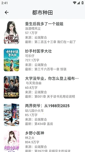 ����ʱ�ⰲ׿���ֻ���v1.3.0213 �ٷ�����