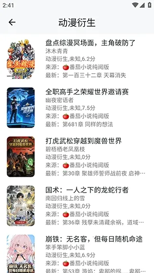 ����ʱ�ⰲ׿���ֻ���v1.3.0213 �ٷ�����