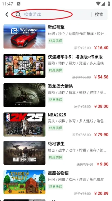 ������Ϸƽ̨2026���ذ�װv1.0 ��Ѱ�