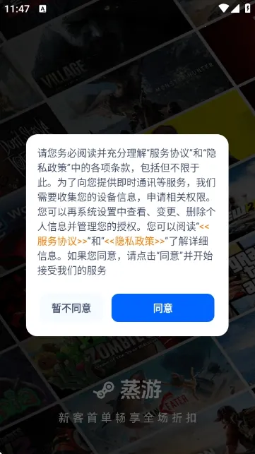 ������Ϸƽ̨2026���ذ�װv1.0 ��Ѱ�