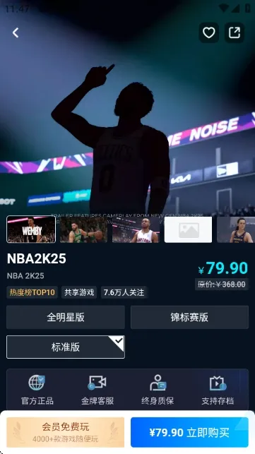 ������Ϸƽ̨2026���ذ�װv1.0 ��Ѱ�