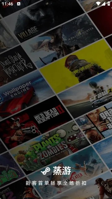 ������Ϸƽ̨2026���ذ�װv1.0 ��Ѱ�