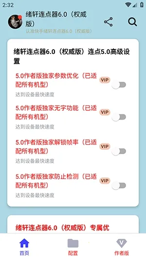 ����������Ȩ���氲׿���ֻ���v����������1.0��Ȩ���棩 �ٷ�����