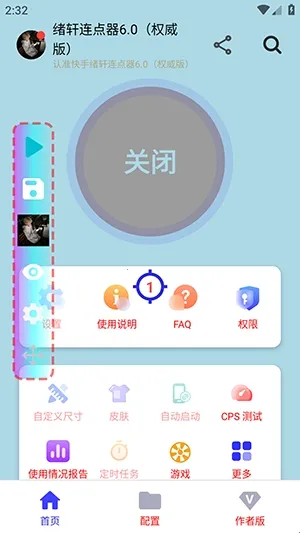 ����������Ȩ���氲׿���ֻ���