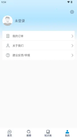 ����AI2026�ٷ����°汾v1.0.6 �ֻ���