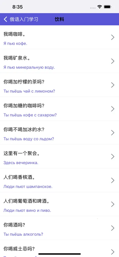 ��������2026���°汾v1.0.3 �ֻ���