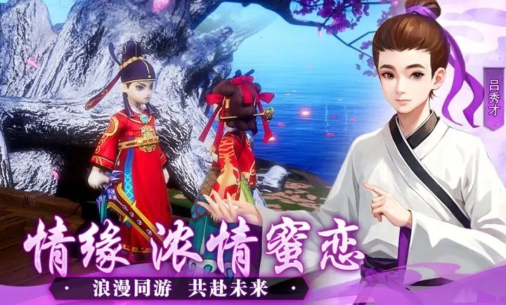 �����⴫��ʮ��֮Լ2026���ذ�װv1.0.1 �ٷ�����