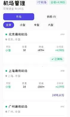 ��������(����ģ����Ϸ)v0.0.1 ��׿��