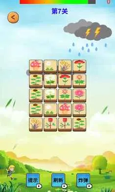 Ԫ�س�ϫ(��������Ϸ)v1.0 ��Ѱ�