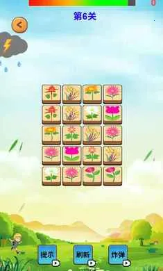 Ԫ�س�ϫ(��������Ϸ)v1.0 ��Ѱ�